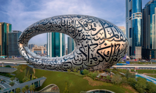 original Museum of the Future